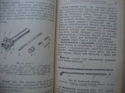 НСД. 7,62-мм модернизированный автомат Калашникова (АКМ и АКМС)