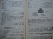 НСД. 7,62-мм модернизированный автомат Калашникова (АКМ и АКМС)