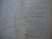 НСД. 7,62-мм модернизированный автомат Калашникова (АКМ и АКМС)