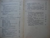 НСД. 7,62-мм модернизированный автомат Калашникова (АКМ и АКМС)