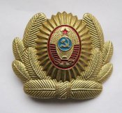 Кокарда = МВС СРСР - МВД СССР = міліція -...