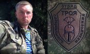 Шеврон батальйону «Троя» днр