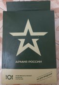 Корм орка меню #6 +листовка пид@ров
