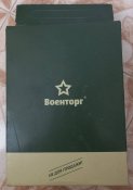 Корм орка меню #6 +листовка пид@ров