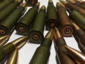 ММГ 7.62-60шт