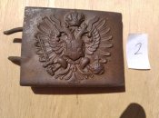 2. Пряжка Австро-Угорщина ПСВ.