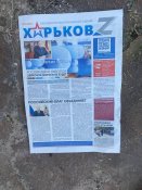 Окупаційна газета Харків Z