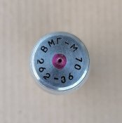 ММГ ВОГ-17м