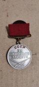 Медаль за боевые заслуги.  Номер 48 201