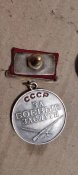 Медаль за боевые заслуги.  Номер 48 201