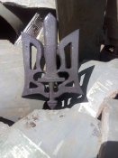 Тризуб з уламків смерчу.№4
