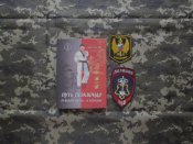 Російський поліцай, околиці Архангельського