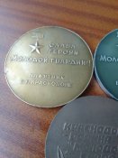 3 настольных медалей .