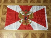 Прапор русні