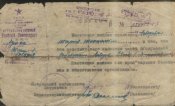 Справка с Петровского военкомата 24.08.1941.jpg