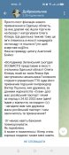 Screenshot_2023-06-10-09-06-05-52_948cd9899890cbd5c2798760b2b95377.jpg