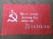 Ганчірка любителів совка
