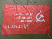 Ганчірка любителів совка