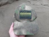 Кепка рашиста