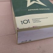 Индивидуальный рацион питания