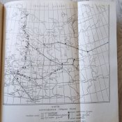 План электрификации РСФСР (план ГОЭЛРО)