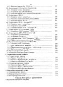 Взрывчатые вещества, пороха и боеприпасы отечественного производства ч.1