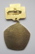 60 років СРСР - 60 лет СССР = Ленін - Ленин = 1922 - 1982 ()
