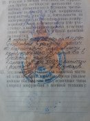 нагорода орка з документами всі кошти на зсу