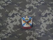 Шеврон морпіха, Вугледар