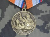 Медаль Z за окупацію Маріуполя на бойовика днр