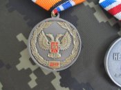 Медалі днр за Савур-Могилу