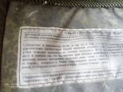 Бронежилет плитоноска орка и рюкзак чехол