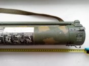 Тубус труба РШГ-2