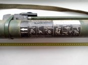 Тубус труба РШГ-2