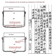10. 1901 illustred fine (1).jpg
