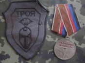 Медаль днр "за ратную доблесть" + шеврон днр