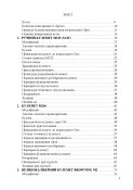 Застосування озброєння іноземного виробництва Силами Оборони України