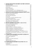 Застосування озброєння іноземного виробництва Силами Оборони України