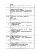 Управління діями механізованих підрозділів. Відділення, бойова група, дії солдата в бою