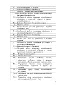 Управління діями механізованих підрозділів. Відділення, бойова група, дії солдата в бою