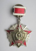 ВВ МВД - СССР = За отличие в службе  = переделан под винт ()