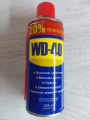 Универсальная смазка аэрозоль WD-40 ВД-40 (333мл)