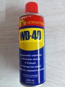 Универсальная смазка аэрозоль WD-40 ВД-40 (333мл)