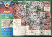 Топографическая карта луганская народная республика, лнр