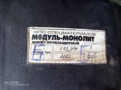 Орк