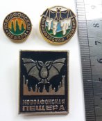 Новоафонская пещера /3шт різні