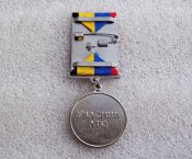 Нагрудний знак «Учасник АТО».Відзнака НГШ МО ЗСУ. Не є державною нагородою.