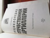IMG_20230624_194828.jpg