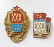 ХХХ років звільнення України/1944-1974