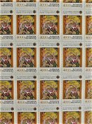 Поштовий аркуш марок Україна 1994 рік " Трипільська культура "